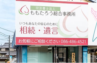アクセス