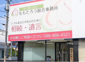 店舗外観
