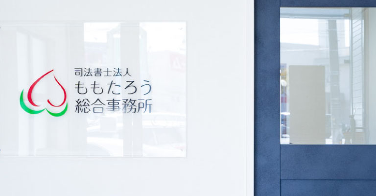 ファーストビュー画像