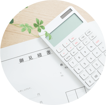 無料相談流れ